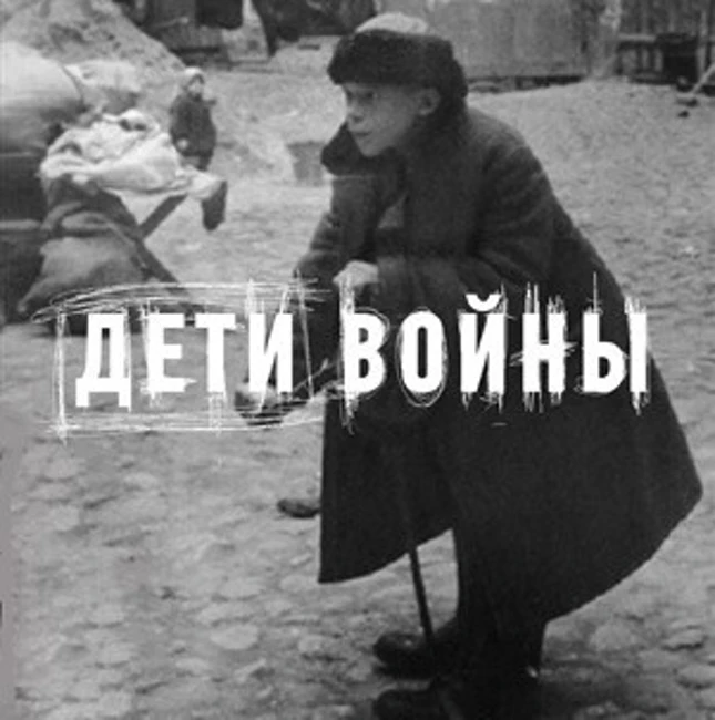 Норенко Владимир Васильевич