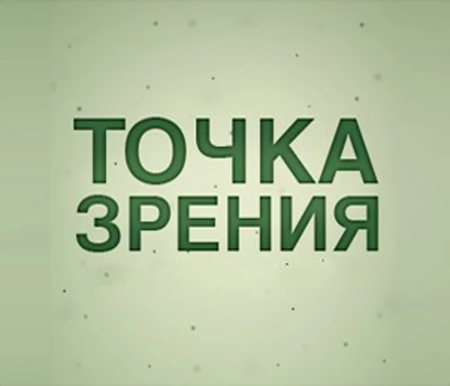 RTB в России: не ставим крест, добавляем нолики? (39 минут, 36.3 Мб mp3)