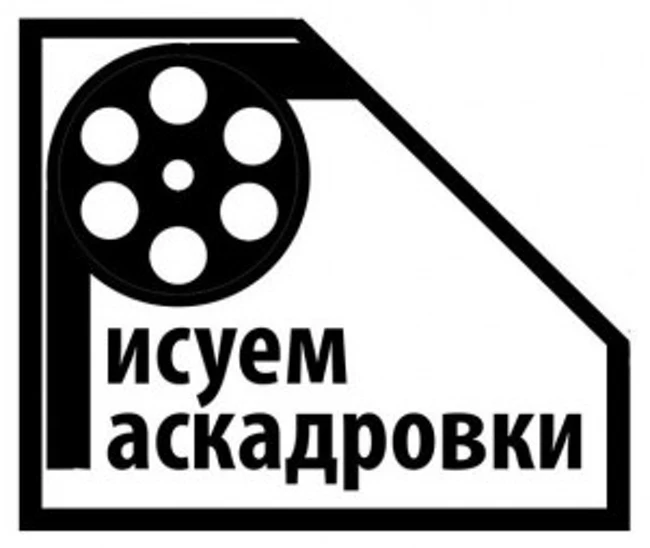 Значение раскадровок в кино