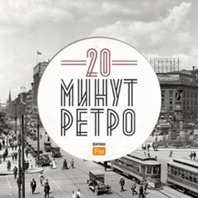 Мелодии к началу зимы и многое другое (044)