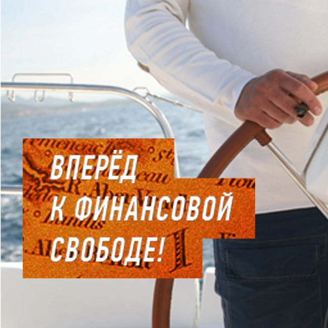 Как ходить по магазинам и экономить. Инвестиции для новичков. Финансовый клуб "Деньги есть всегда"