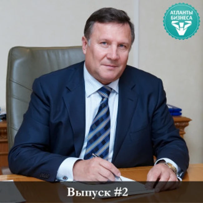 Как начать свой бизнес после увольнения? Вячеслав Заренков об экономике строительного рынка и этапах развития ГК Эталон