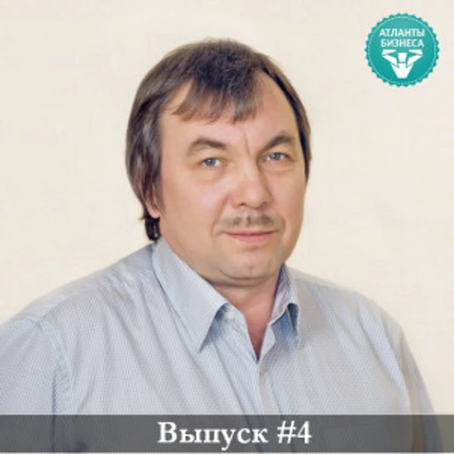 Эмоции как ресурс развития своего бизнеса. Сергей Шабанов о важности развития эмоционального интеллекта и истории создания компании EQuator.
