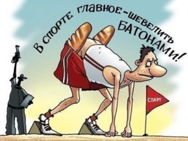 Пивная Миля и превью к Чемпионату мира в беге на 100км