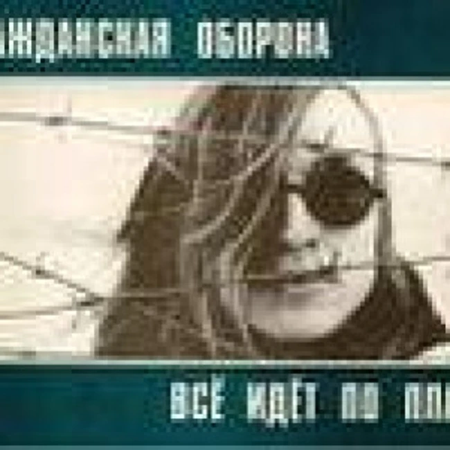 умер Егор Летов