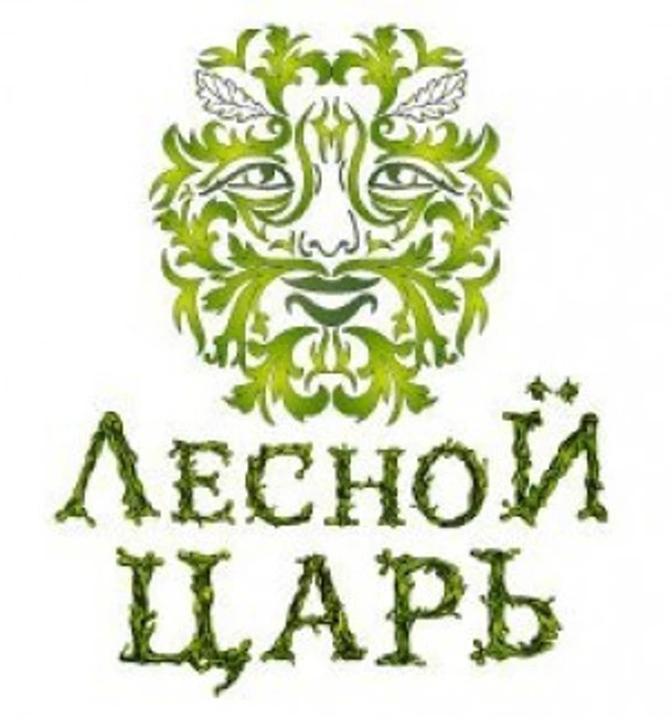 Жаркий Трёп s02e03 Лесной Царь