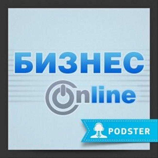 Реклама во «ВКонтакте» — 2015. Часть 1 (32 минуты, 30.1 Мб mp3)