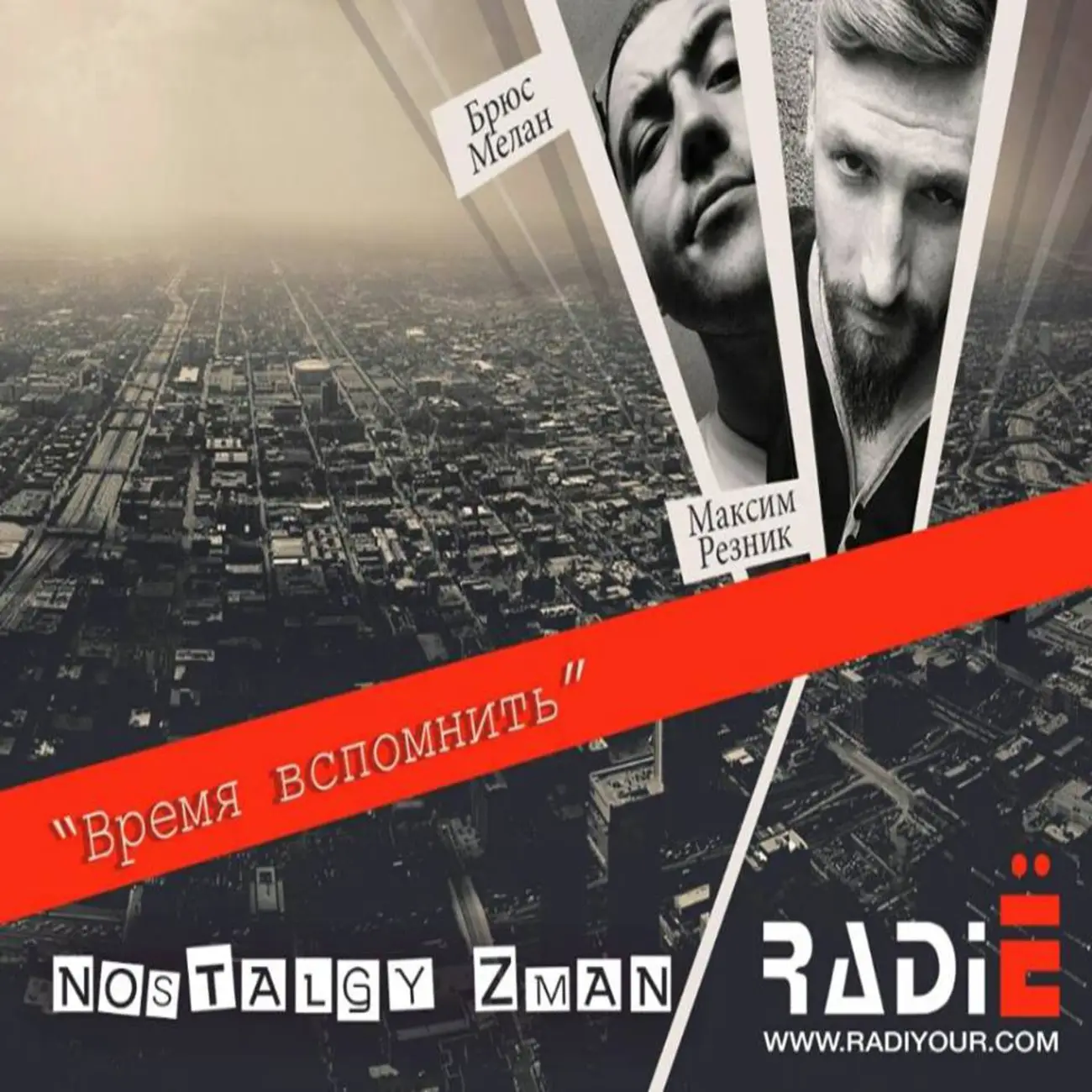 Nostalgy zman