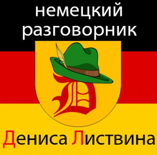 1. Анонс