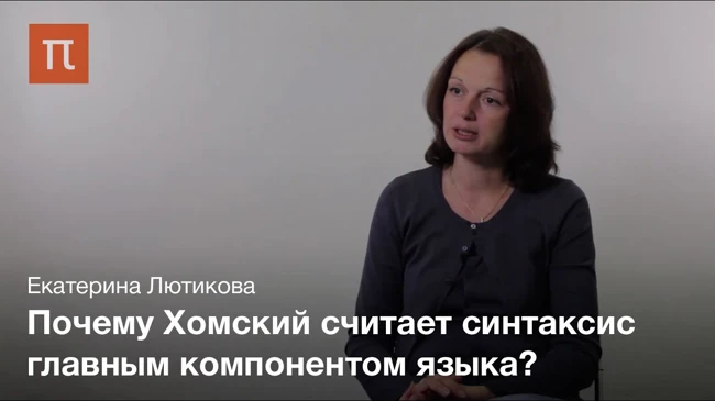Архитектура грамматики