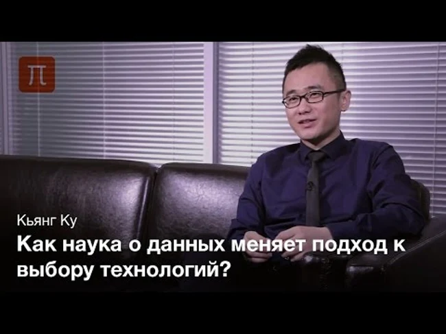 Управление большими массивами данных