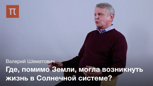 Энцелад