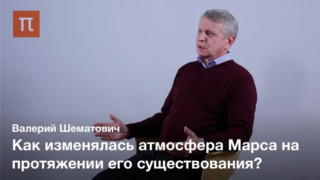 Кислородная корона Марса