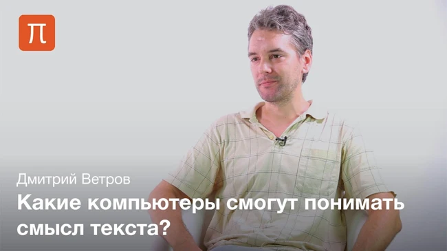 Машинное обучение