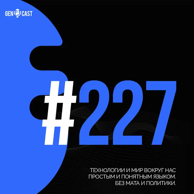 Третий вопреки реальности