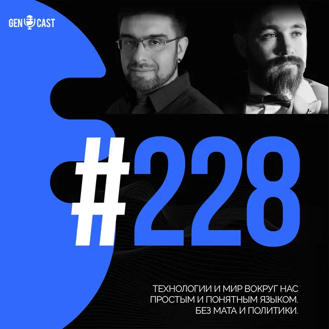 Четвертый, или Бормотание в массы