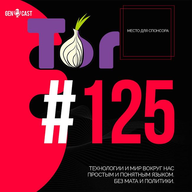 Tor: что это, для чего, как работает и законно ли это