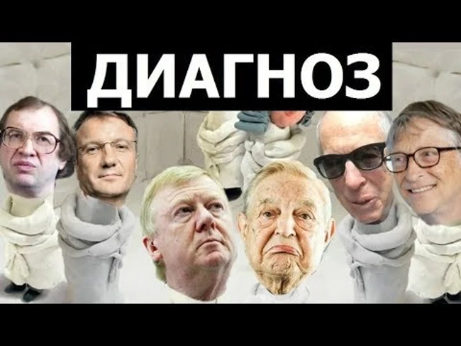 Психиатрия о паразитизме в человеческом социуме.