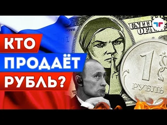 TeleTrade: Утренний обзор, 13.04.2018 – Кто продает рубль?
