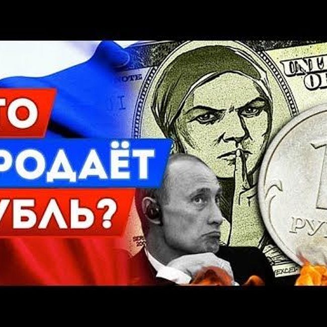 TeleTrade: Утренний обзор, 13.04.2018 – Кто продает рубль?
