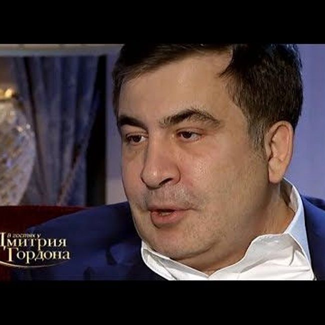 Саакашвили: Юля меня очень раздражала, когда вместе с Путиным над галстуком моим хихикала