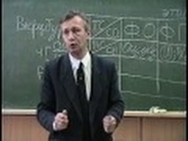 09-10 Отечественная психология