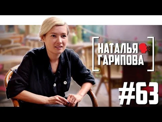 Наталья Гарипова про телевидение, Соболева и жёсткий стендап