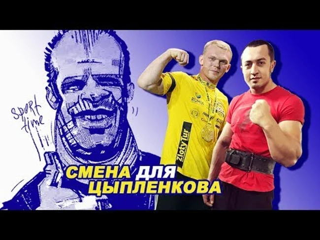 Смена для Цыпленкова или ТОП-5 звезд АРМа  #ЖЕЛЕЗНЫЙ РЕЙТИНГ
