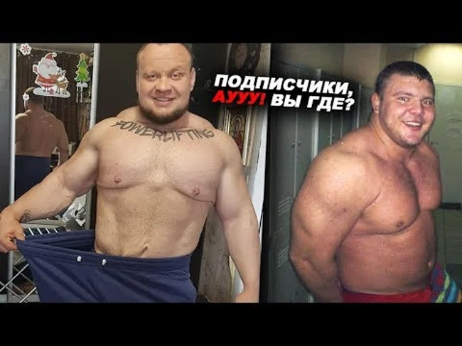 Пауэрлифтинг, бодибилдинг и немного порно - как вернуть популярность!