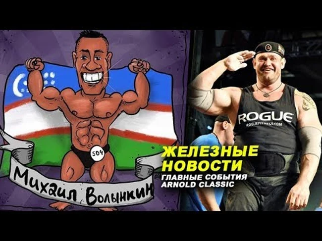Назад в СССР! Как наши парни забрали американское золото!