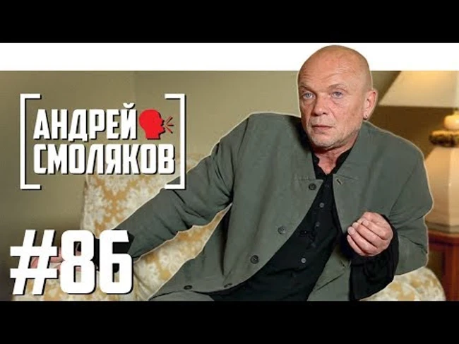 Андрей Смоляков - «Завод» Юрия Быкова и BadComedian