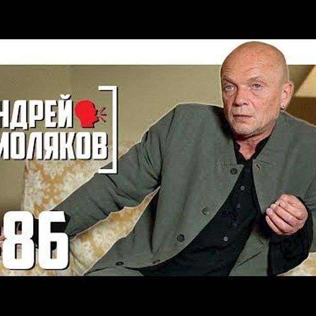 Андрей Смоляков - «Завод» Юрия Быкова и BadComedian