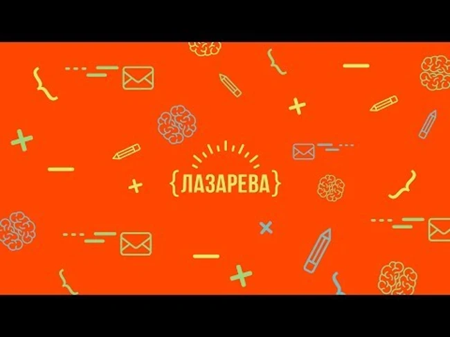 Анонс прямого эфира 20.06.19