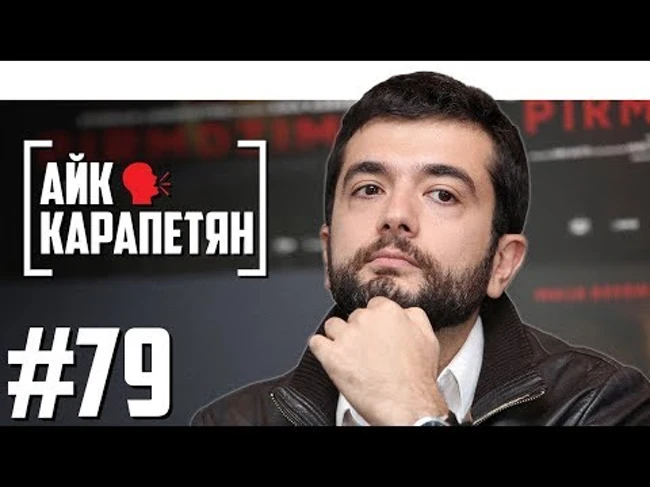 Айк Карапетян - кино, опера, Оскар 2019