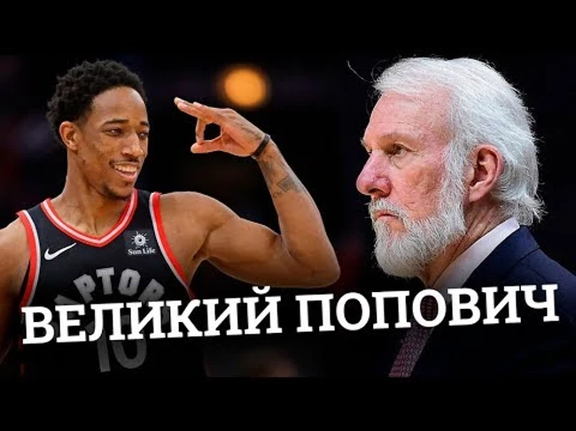 Чего ждать от Сан-Антонио Спёрс в NBA