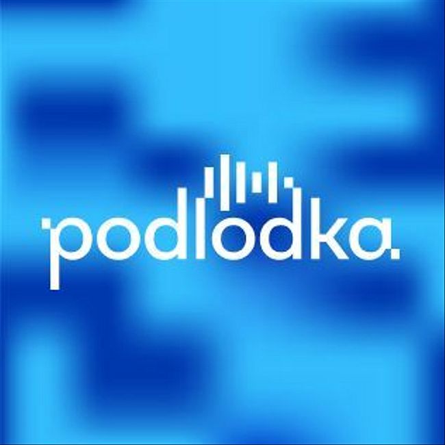 Podlodka #349 – Engineering director