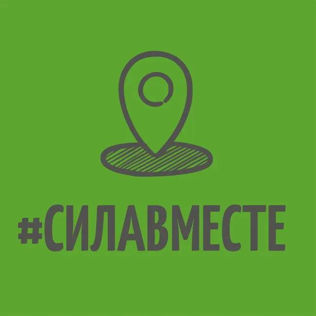 Благотворительность в провинции. Общественные пространства в Пскове