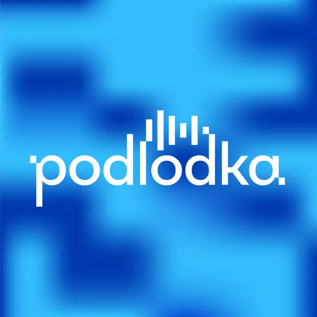 Podlodka #374 – High Performance