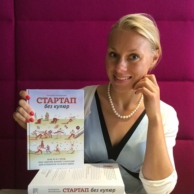 #110 Катя Иноземцева: Как опубликоваться в Forbes и создать онлайн-школу с оборотом 4,5 млн рублей