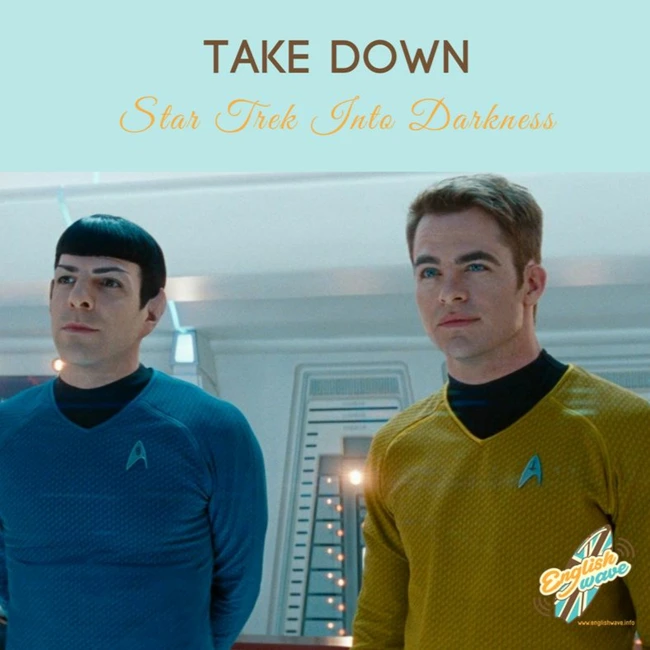 Выпуск 9. Take down: значение, перевод, синонимы.