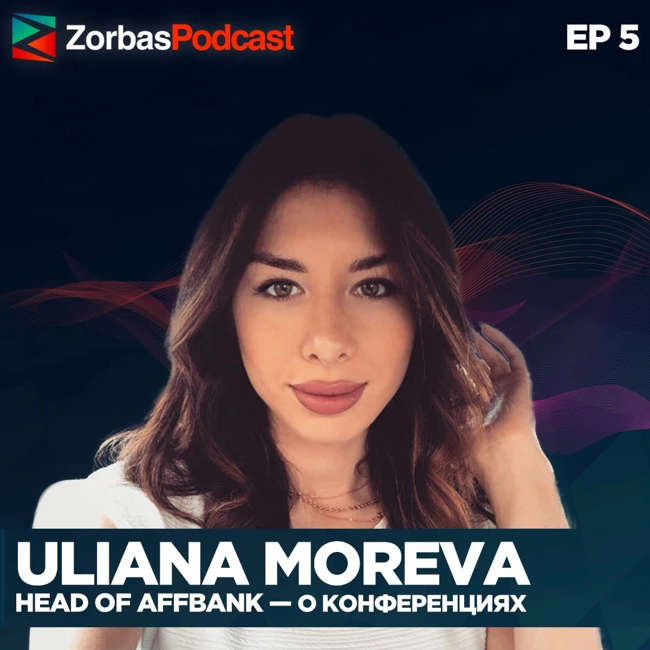 Uliana, Head of Affbank - о конференциях. Episode 5