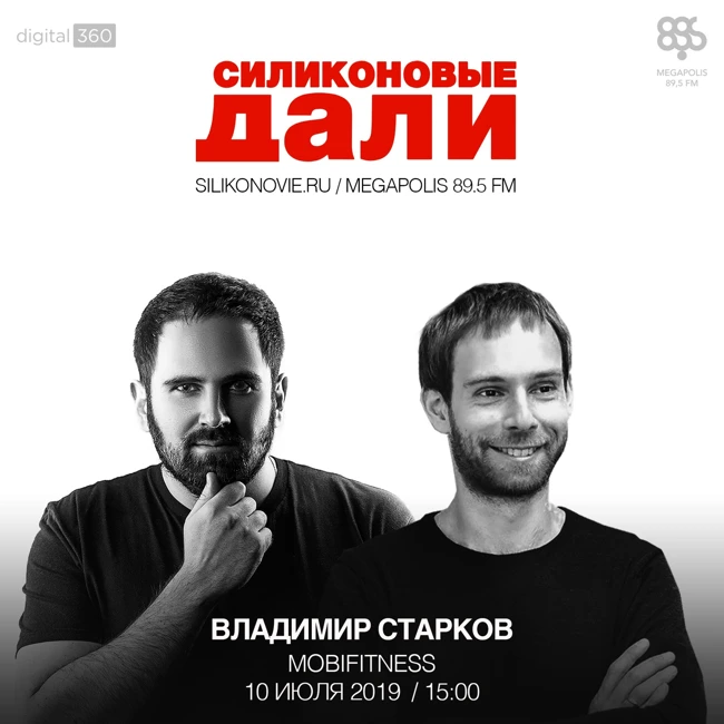 #166. Владимир Старков (Mobifitness)
