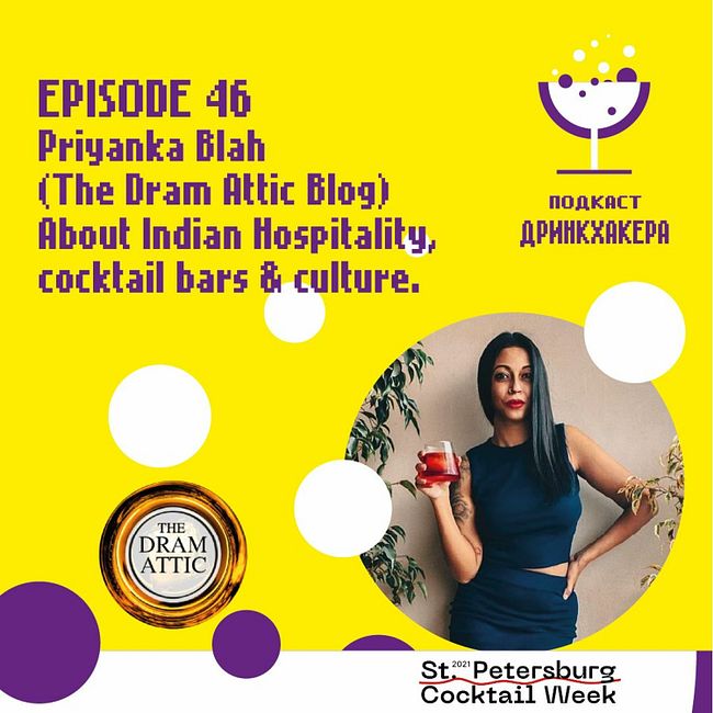 Episode 46, Priyanka Blah about Indian Hospitality, cocktail bars & cultures.