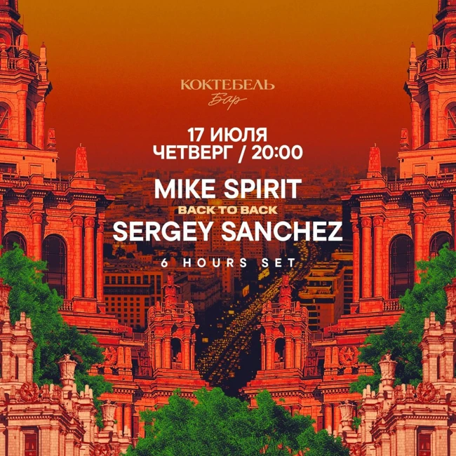 Mike Spirit b2b Sergey Sanchez ‒ Live@Koktebel Bar | Radisson Collection, Moscow | 17.07.2025