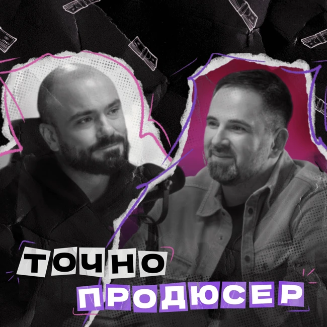 Как снимать достойные сериалы в России? | Секреты кинопродюсера  | Макар Кожухов