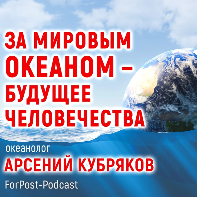 Загадка на загадке: что еще предстоит узнать ученым о глубинах мирового океана?