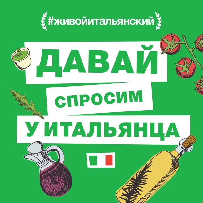 💶 Работа по найму или собственное дело: что выбирают итальянцы?