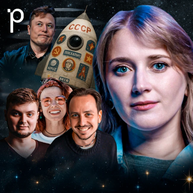 Podlodka #434 – IT в космосе
