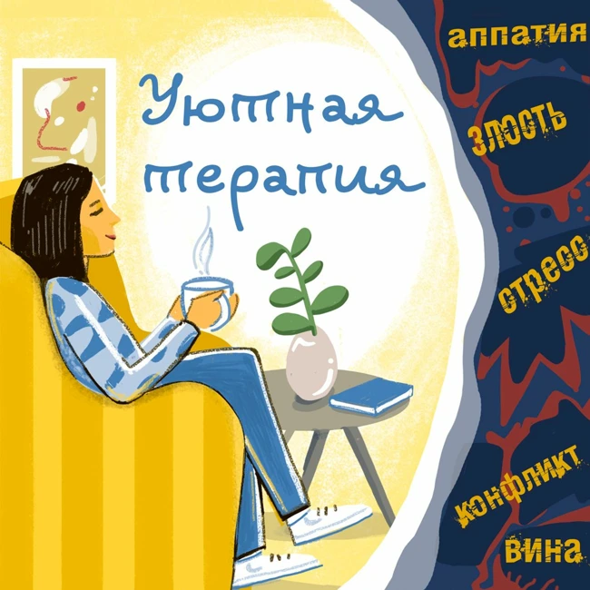Спецвыпуск! Новости науки "Психология".