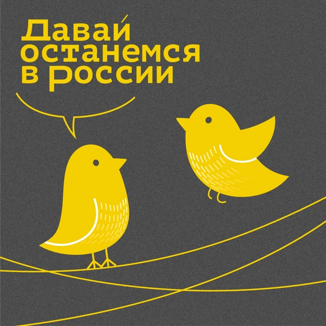 Ника Артемьева о влиянии окружения на людей и важности защиты культурного наследия городов